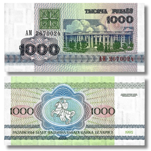 Belarus 1992 uncirculated - belarus,