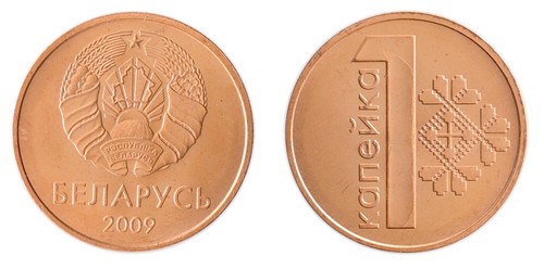 Belarus kopeck 2009 km - belarus,
