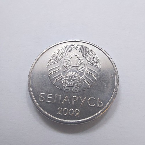Belarus coins rubles - belarus, 1