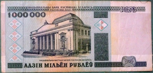 Belarus million 1000000 1 - 1,