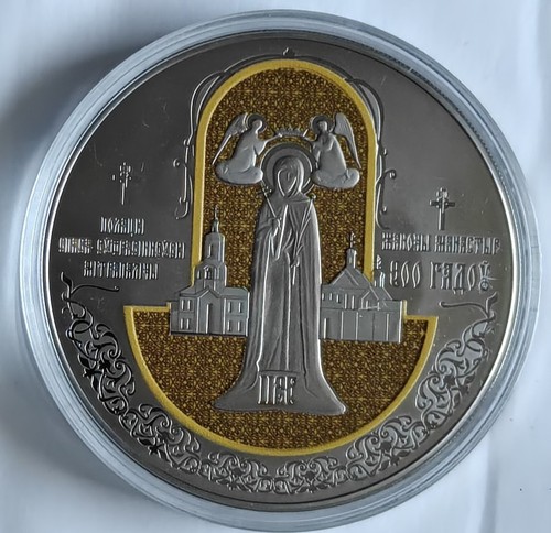 Belarus rouble 900 - 1,