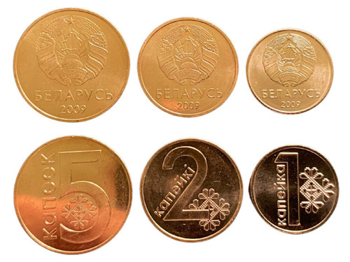Belarus coins set 2 and - belarus, 2,